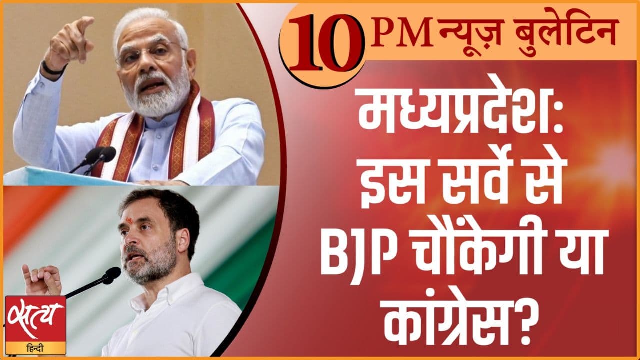 Hindi News Bulletin। 2 अक्टूबर, दिनभर की ख़बरें