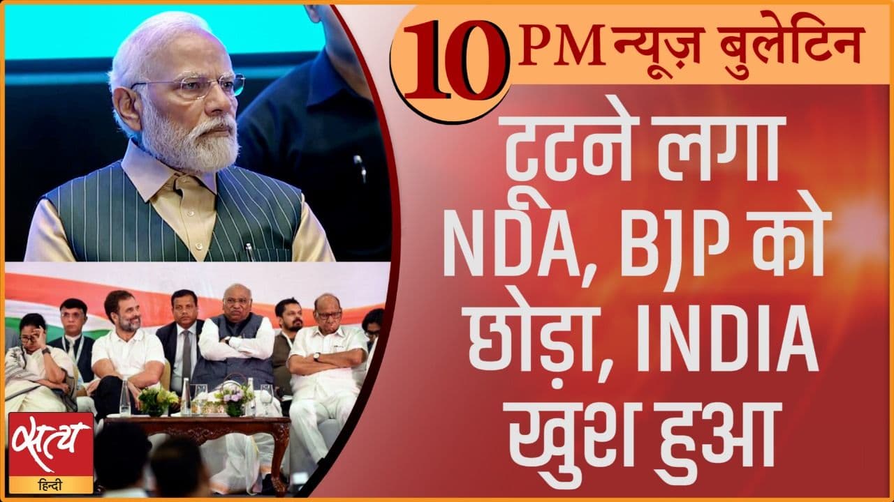 Hindi News Bulletin। 18 सितंबर, दिनभर की ख़बरें