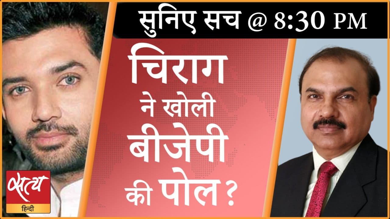 ‘बीजेपी की सहमति से लड़ा नीतीश के ख़िलाफ़ चुनाव’