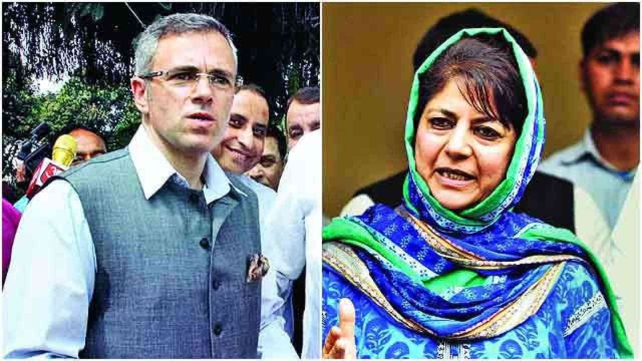 महबूबा मुफ़्ती, उमर अब्दुल्ला गिरफ़्तार