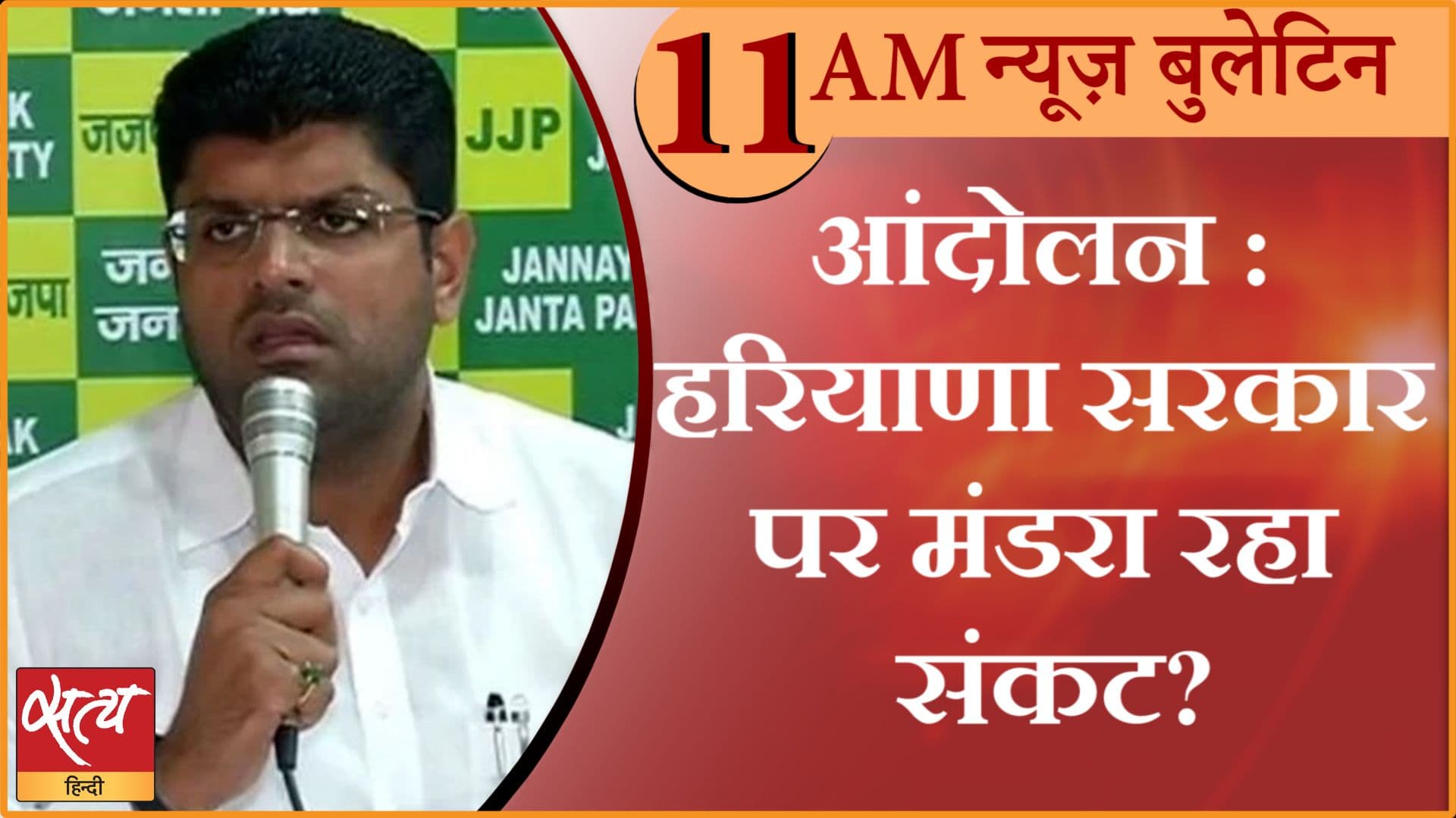News Bulletin । 12 जनवरी, सुबह तक की ख़बरें