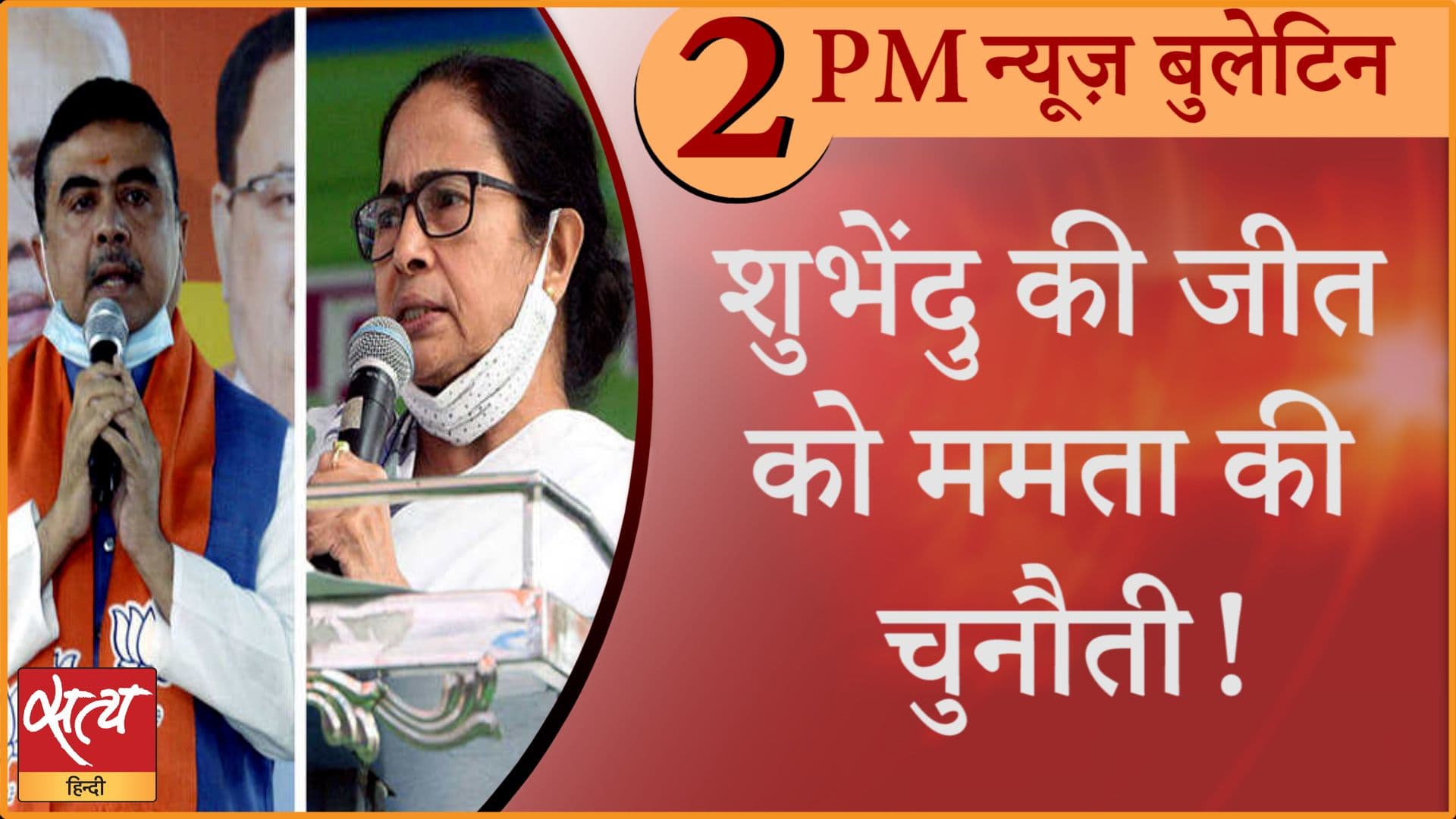 Hindi News Bulletin। 18 जून, दोपहर तक की ख़बरें