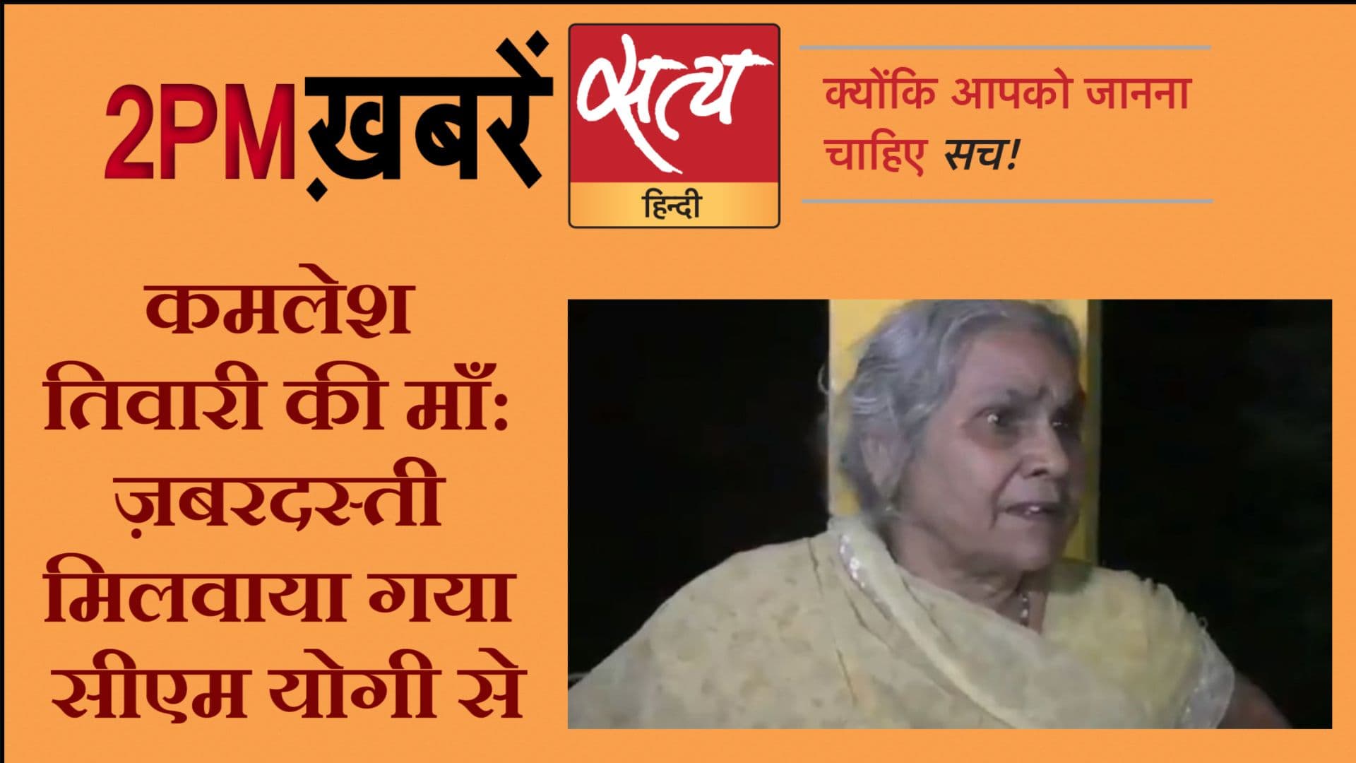 सत्य हिंदी न्यूज़ बुलेटिन- 21 अक्टूबर, दोपहर तक की ख़बरें