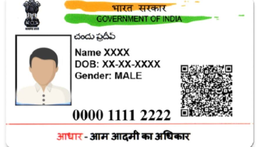 नया आधार ऐप आ गया है- आपकी हर समस्या घर बैठे हल, फोन-पता सब बदलें