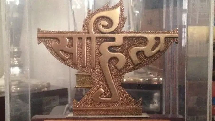 किसके आदेश पर रद्द हुई साहित्य अकादमी की प्रेस कॉन्फ्रेंस, संस्कृति मंत्रालय फंसा