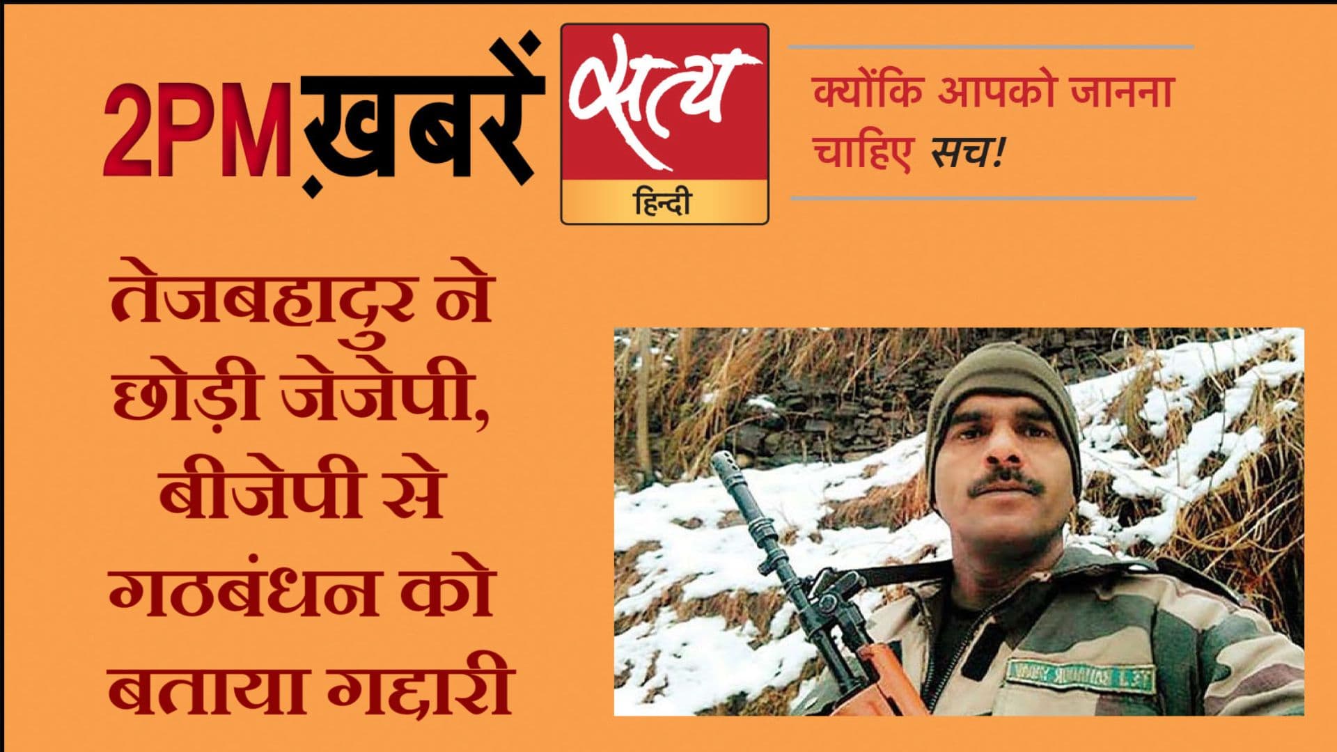 सत्य हिंदी न्यूज़ बुलेटिन- 26 अक्टूबर, दोपहर तक की ख़बरें