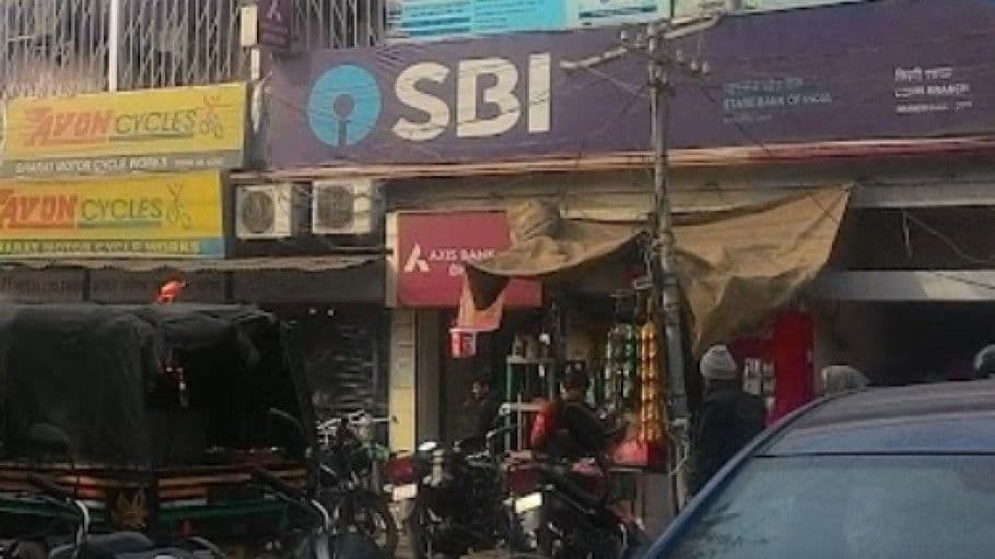 सरकारी बैंकों में 27 जनवरी को देशव्यापी हड़ताल, व्यापक असर होगा