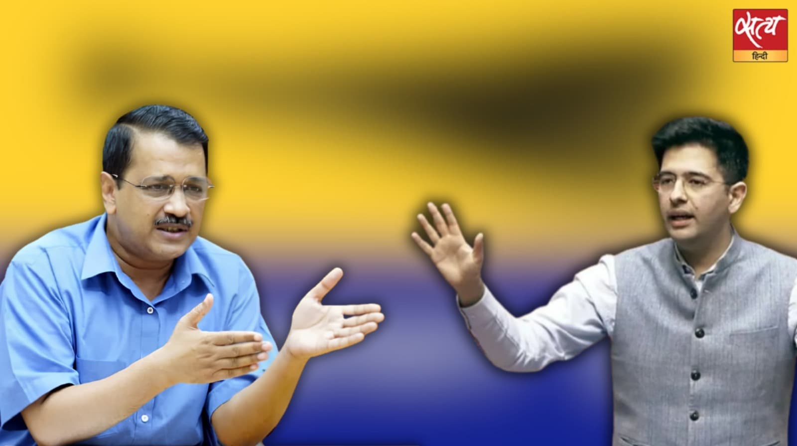 AAP का राघव चड्ढा पर पलटवार- 'मोदी पर बोलते नहीं, समोसे पर सवाल पूछते हैं'