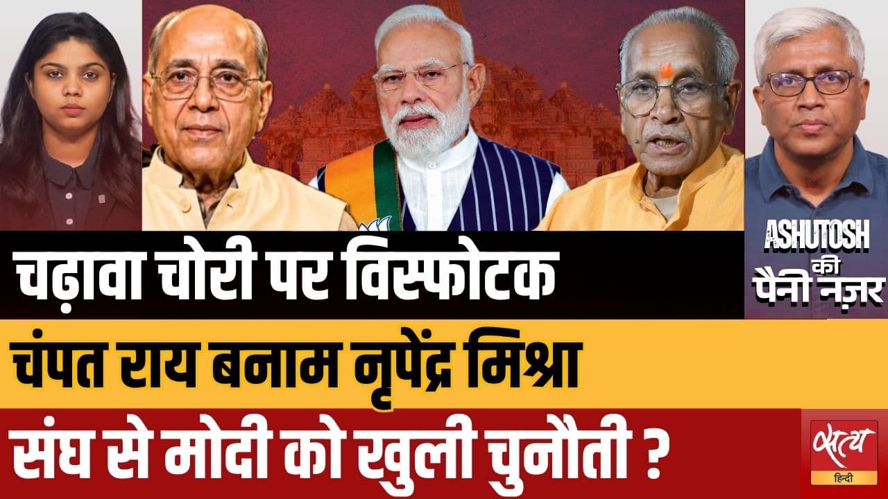 अयोध्या राम मंदिर ट्रस्ट को लेकर बड़ा विवाद सामने आया है।