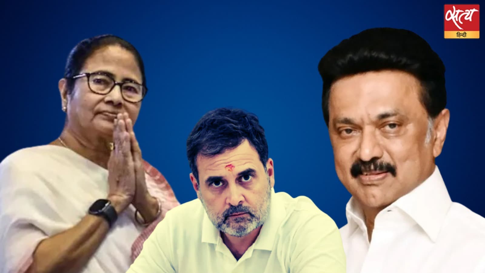 ममता और स्टालिन को इंडिया का नेतृत्व सौंपने की मांग क्यों हो रही, क्या चुनाव से संबंध है