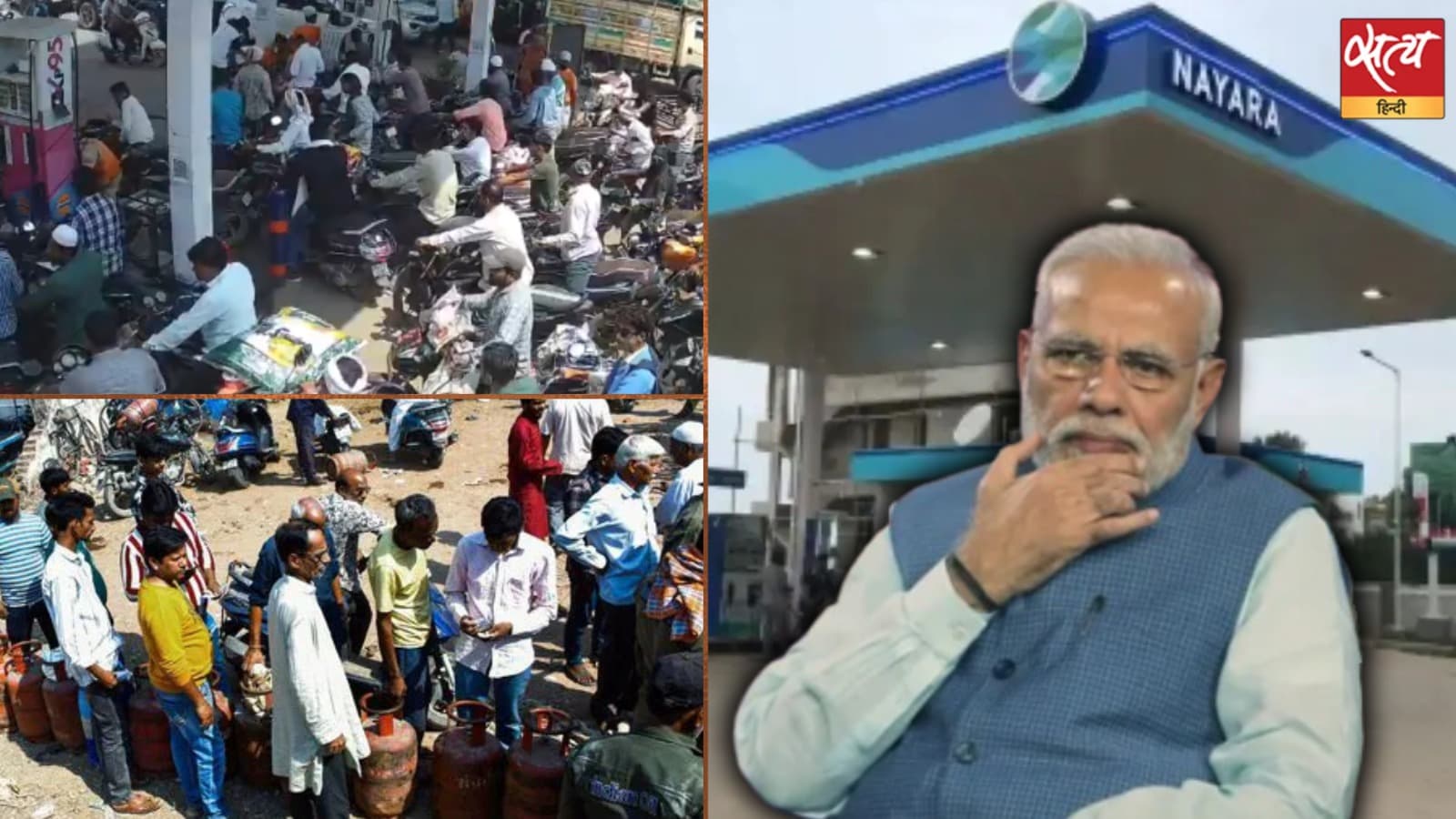 गैस-फ्यूल की किल्लत से घबराई सरकार, मोदी कल सभी सीएम से बात करेंगे, नायरा पेट्रोल-डीज़ल के दाम बढ़े