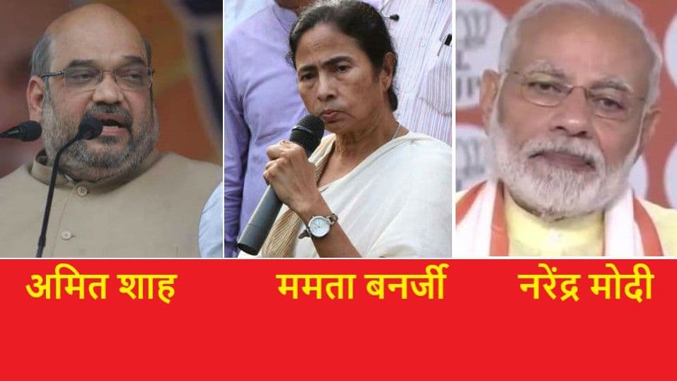 ममता बनर्जी vs मोदी सरकारः ईडी के खिलाफ FIR दर्ज, ED-आईपैक हाईकोर्ट पहुंचे ममता बनर्जी vs मोदी सरकारः ईडी के खिलाफ FIR दर्ज, ED-आईपैक हाईकोर्ट पहुंचे