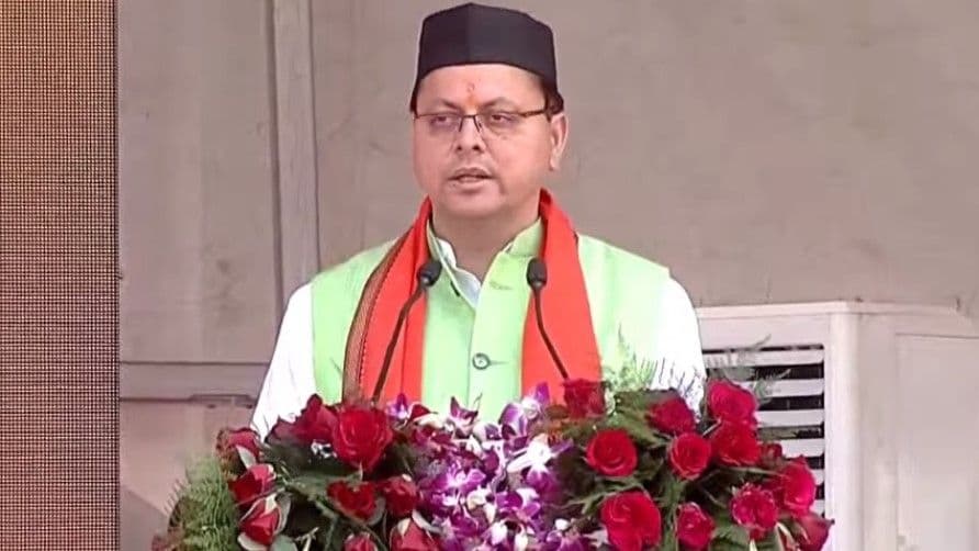 उत्तराखंडः यूनिफॉर्म सिविल कोड संशोधन लागू, जबरन शादी, लिव-इन पर 7 साल तक कैद उत्तराखंडः यूनिफॉर्म सिविल कोड संशोधन लागू, जबरन शादी, लिव-इन पर 7 साल तक कैद