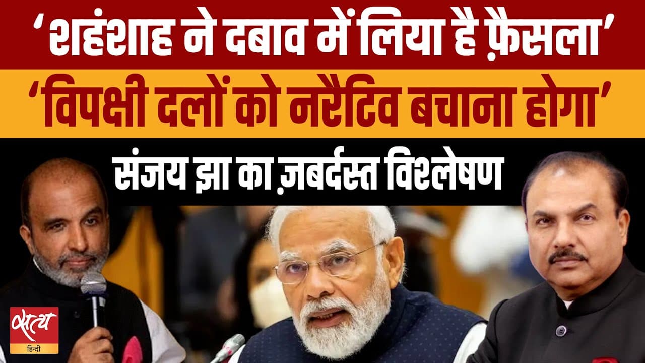 क्या कांग्रेस मोदी को जाति जनगणना का श्रेय लेने से रोक सकती है? क्या कांग्रेस मोदी को जाति जनगणना का श्रेय लेने से रोक सकती है?