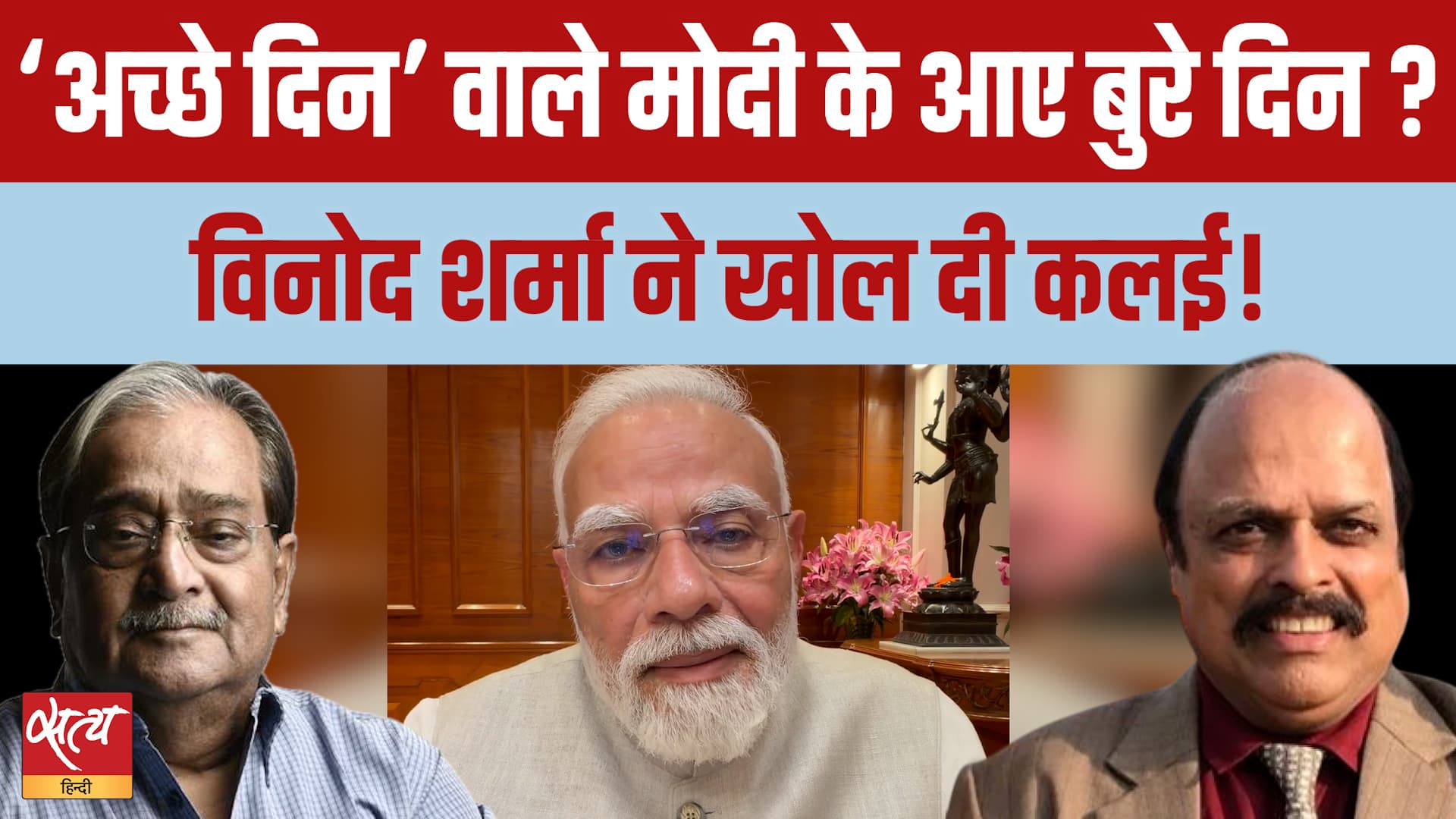 Dharmendra Pradhan Resignation: क्या Paper Leak Controversy पर Modi पूरी तरह घिर गए? Dharmendra Pradhan Resignation: क्या Paper Leak Controversy पर Modi पूरी तरह घिर गए?