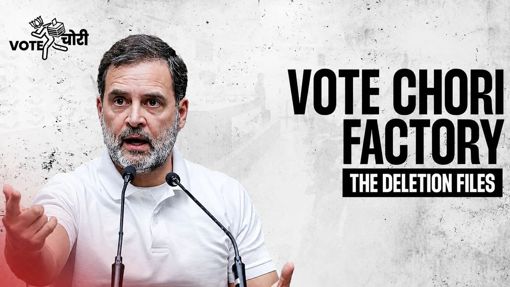 SIR में 6 करोड़ नाम कटने पर राहुल ने कहा- 'वोट चोरी आयोग' और BJP का तरीका एक जैसा? SIR में 6 करोड़ नाम कटने पर राहुल ने कहा- 'वोट चोरी आयोग' और BJP का तरीका एक जैसा?