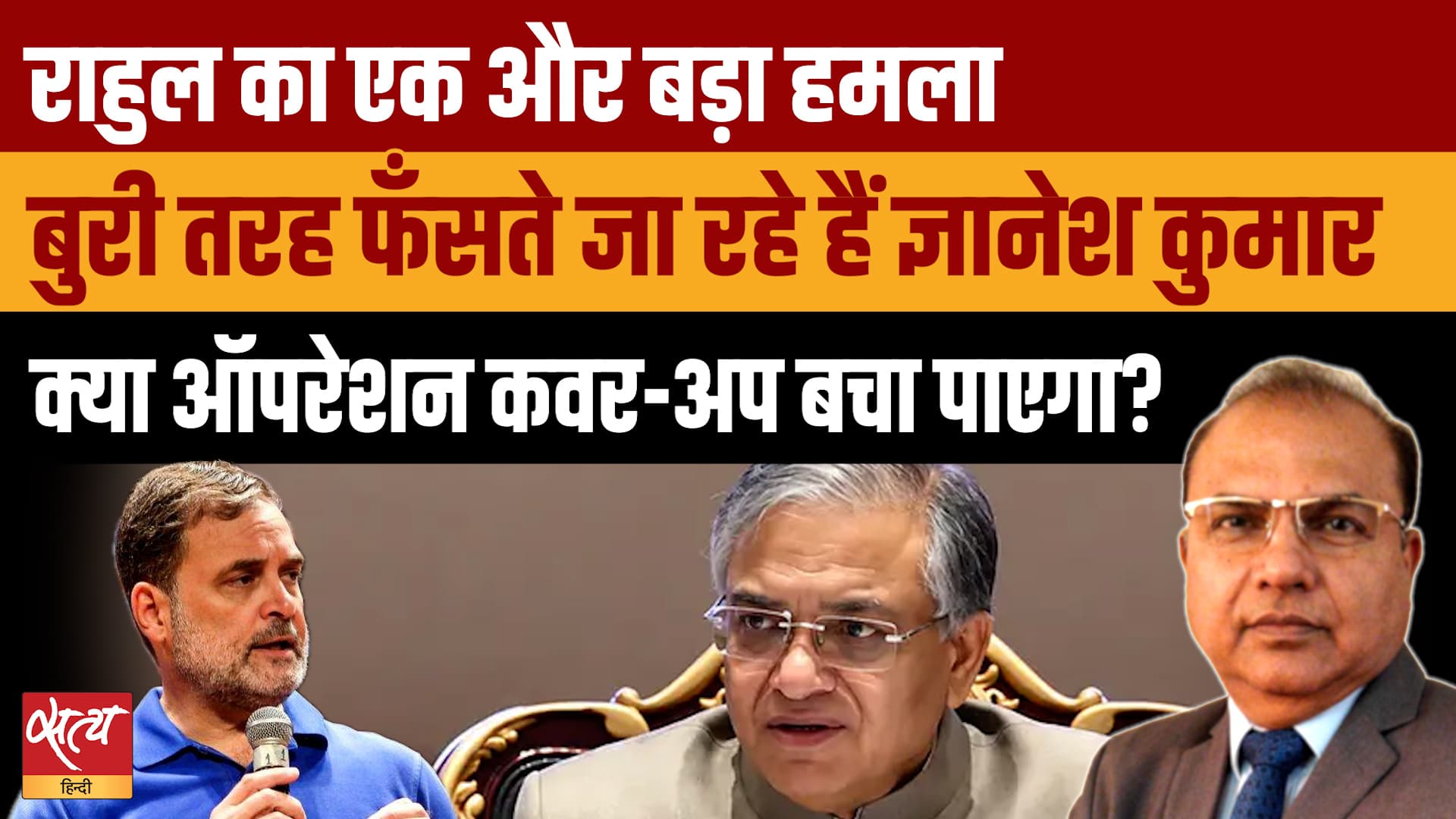 Rahul Gandhi के सवाल से हिली Modi सरकार! Gyanesh Kumar-TCS कनेक्शन का सच क्या? Rahul Gandhi के सवाल से हिली Modi सरकार! Gyanesh Kumar-TCS कनेक्शन का सच क्या?