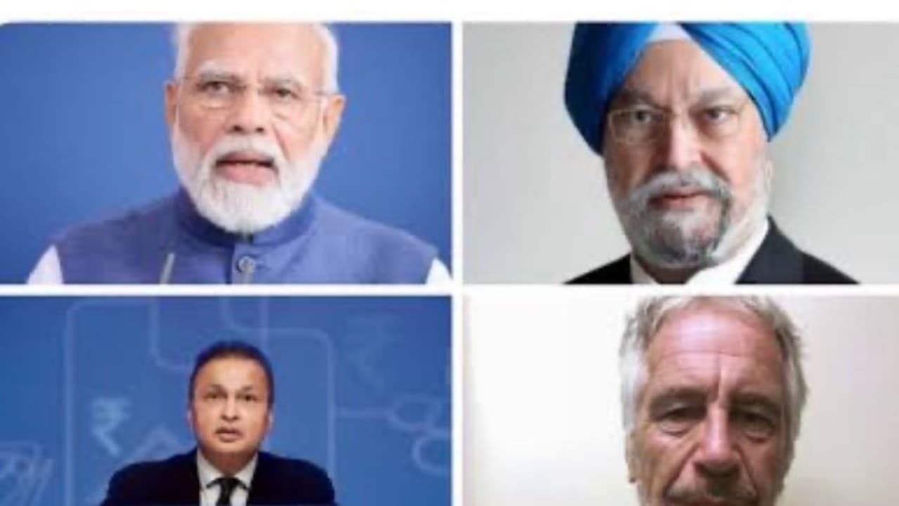 एपस्टीन फाइल्स से ट्रेड डील का रिश्ता क्या है, 60 फाइलें कहां और कैसे गायब? एपस्टीन फाइल्स से ट्रेड डील का रिश्ता क्या है, 60 फाइलें कहां और कैसे गायब?