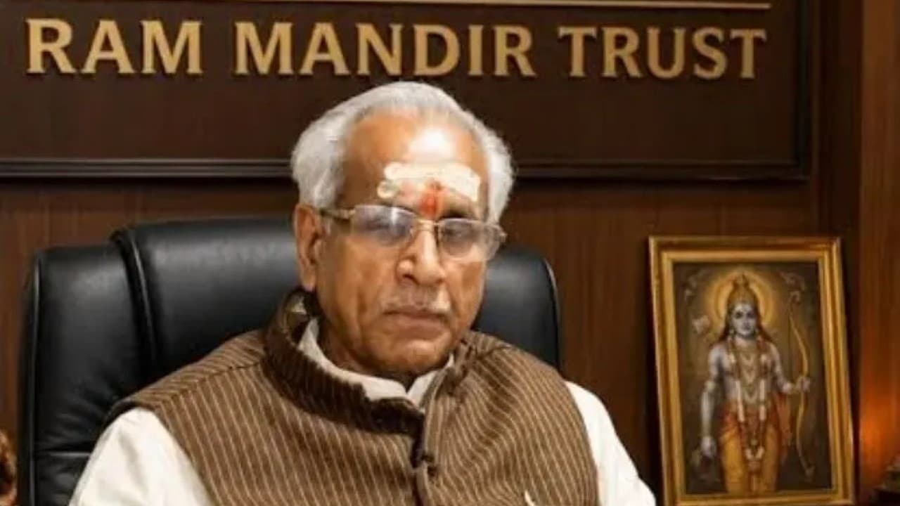 'राम मंदिर के फ़ैसले नृपेन्द्र मिश्रा की समिति ने लिये', चंदा विवाद के बीच चंपत राय का खुला खत 'राम मंदिर के फ़ैसले नृपेन्द्र मिश्रा की समिति ने लिये', चंदा विवाद के बीच चंपत राय का खुला खत