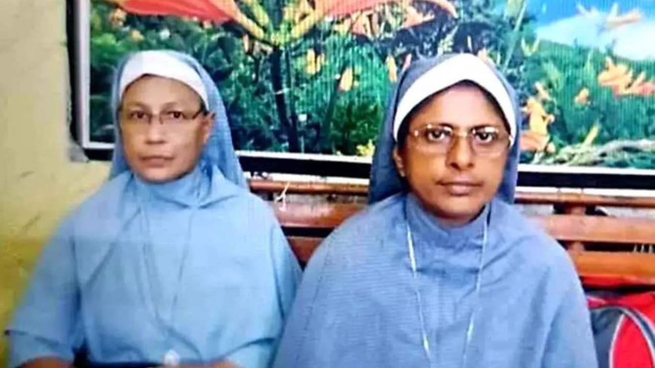 धर्मांतरण की आरोपी केरल की ननों को ज़मानत, क्या बीजेपी शासित राज्य कुछ सीखेंगे? धर्मांतरण की आरोपी केरल की ननों को ज़मानत, क्या बीजेपी शासित राज्य कुछ सीखेंगे?