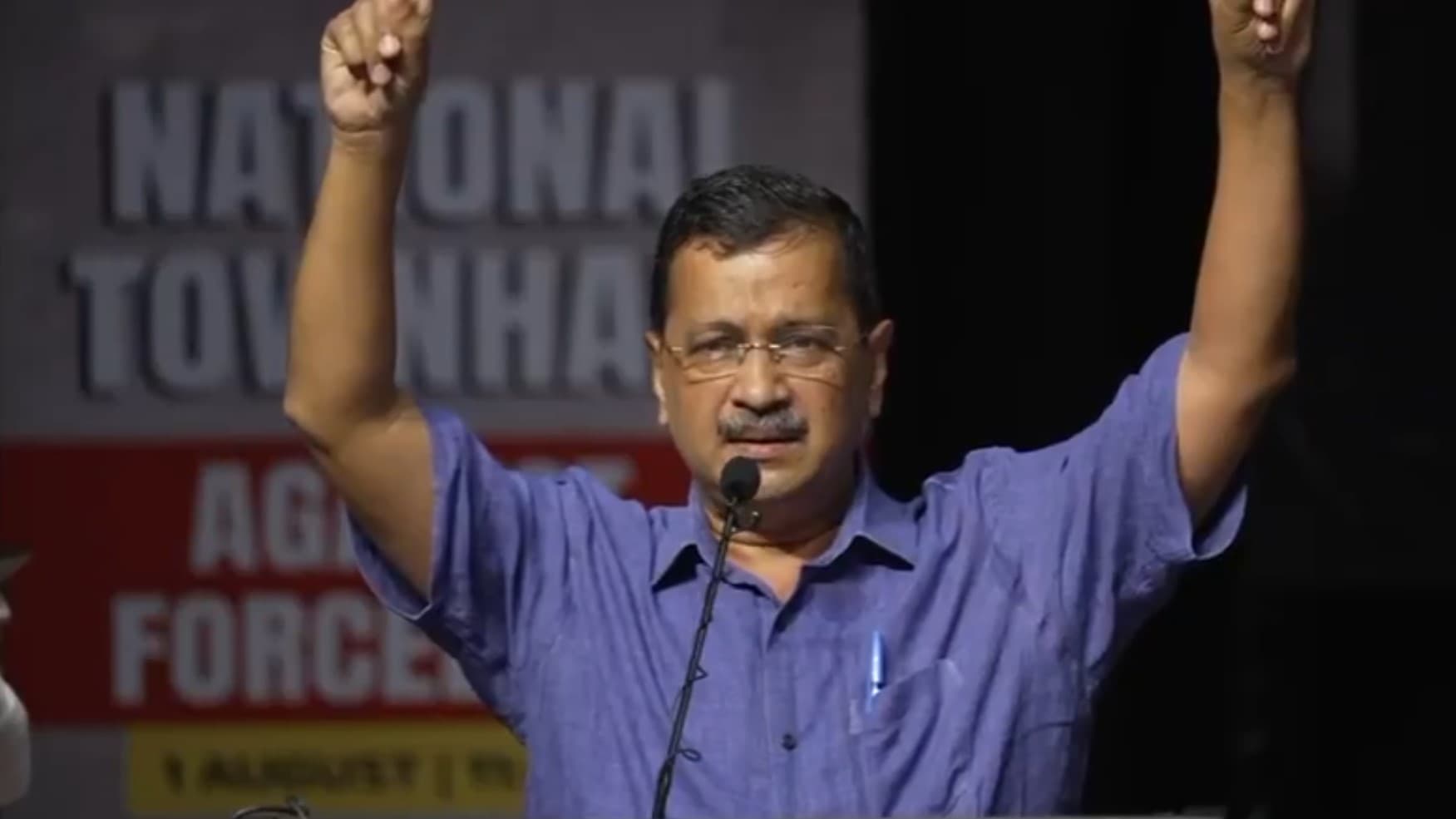 E20 पेट्रोल के खिलाफ AAP प्रमुख केजरीवाल 4 अगस्त को करेंगे पीएम आवास तक मार्च E20 पेट्रोल के खिलाफ AAP प्रमुख केजरीवाल 4 अगस्त को करेंगे पीएम आवास तक मार्च