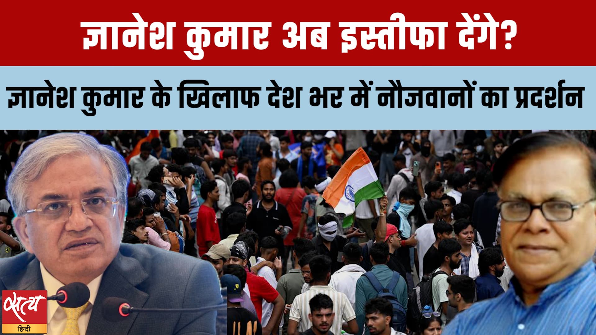 CJP और युवाओं का CEC के खिलाफ देशव्यापी हल्लाबोल! CJP और युवाओं का CEC के खिलाफ देशव्यापी हल्लाबोल! 