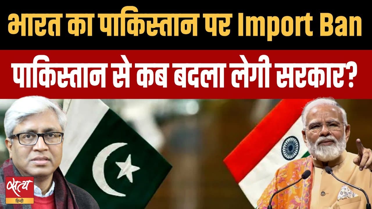 पाकिस्तान से कब बदला लेगी सरकार? पाकिस्तान से कब बदला लेगी सरकार?