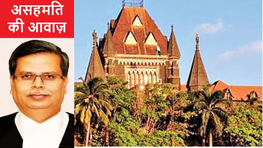 क्या भारत में असहमति अपराध बनती जा रही है? क्या भारत में असहमति अपराध बनती जा रही है?
