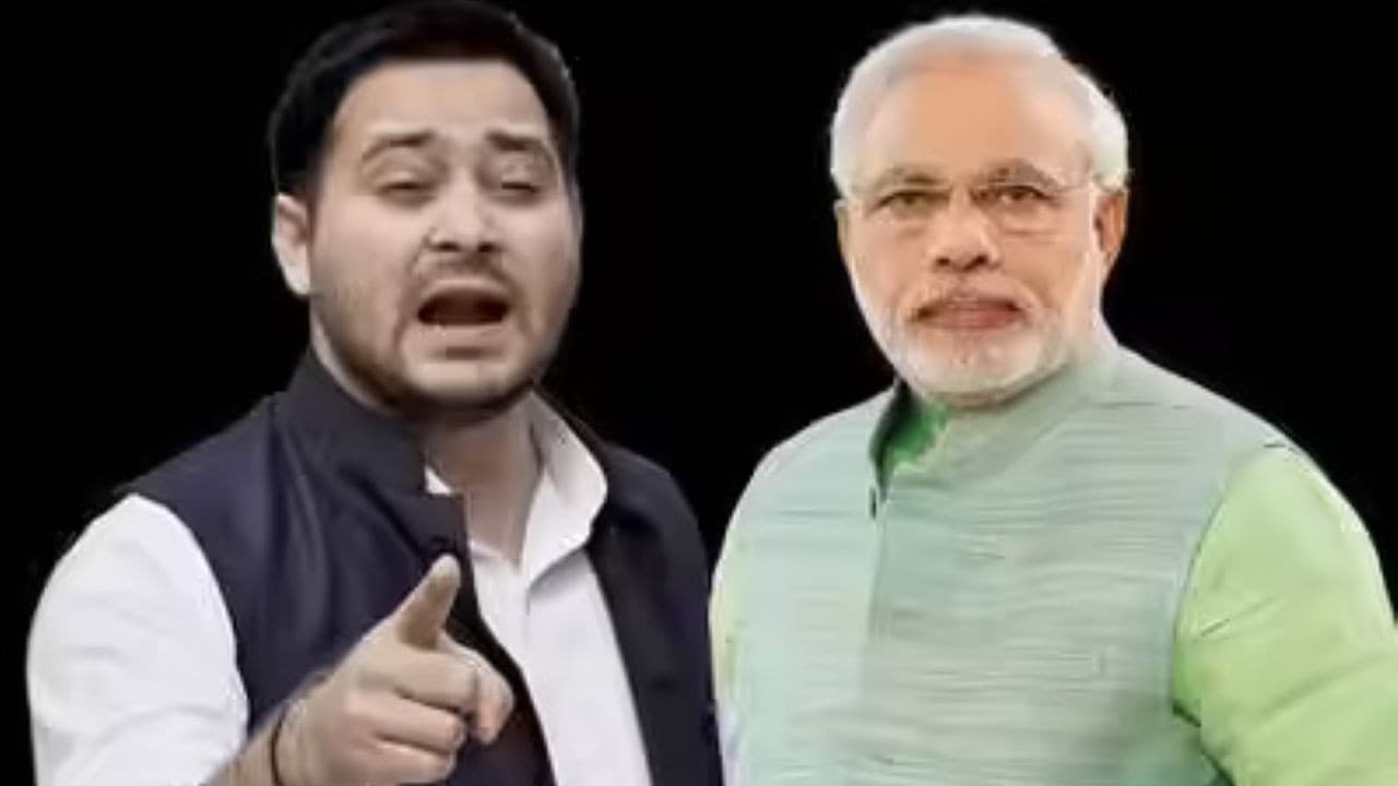 तेजस्वी यादव और प्रधानमंत्री मोदी बिहार गाली