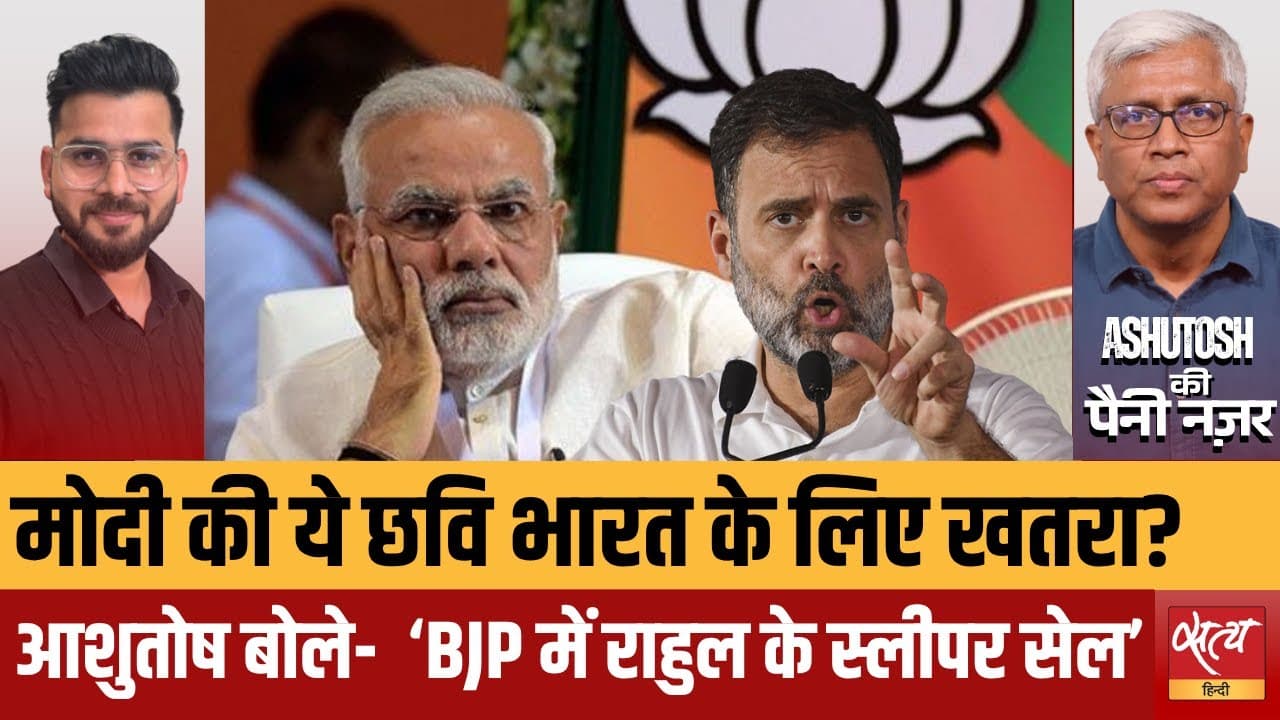 अर्थव्यवस्था, विदेश नीति और सिस्टम पर सवाल! क्या मुश्किल में मोदी? अर्थव्यवस्था, विदेश नीति और सिस्टम पर सवाल! क्या मुश्किल में मोदी?