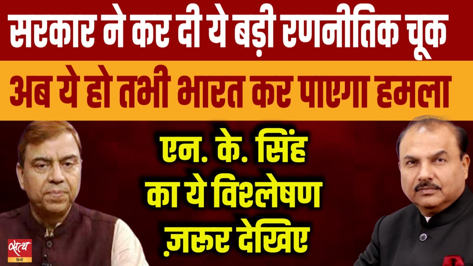पहलगाम हमला: भारत ने सैन्य कार्रवाई क्यों नहीं की? पहलगाम हमला: भारत ने सैन्य कार्रवाई क्यों नहीं की?