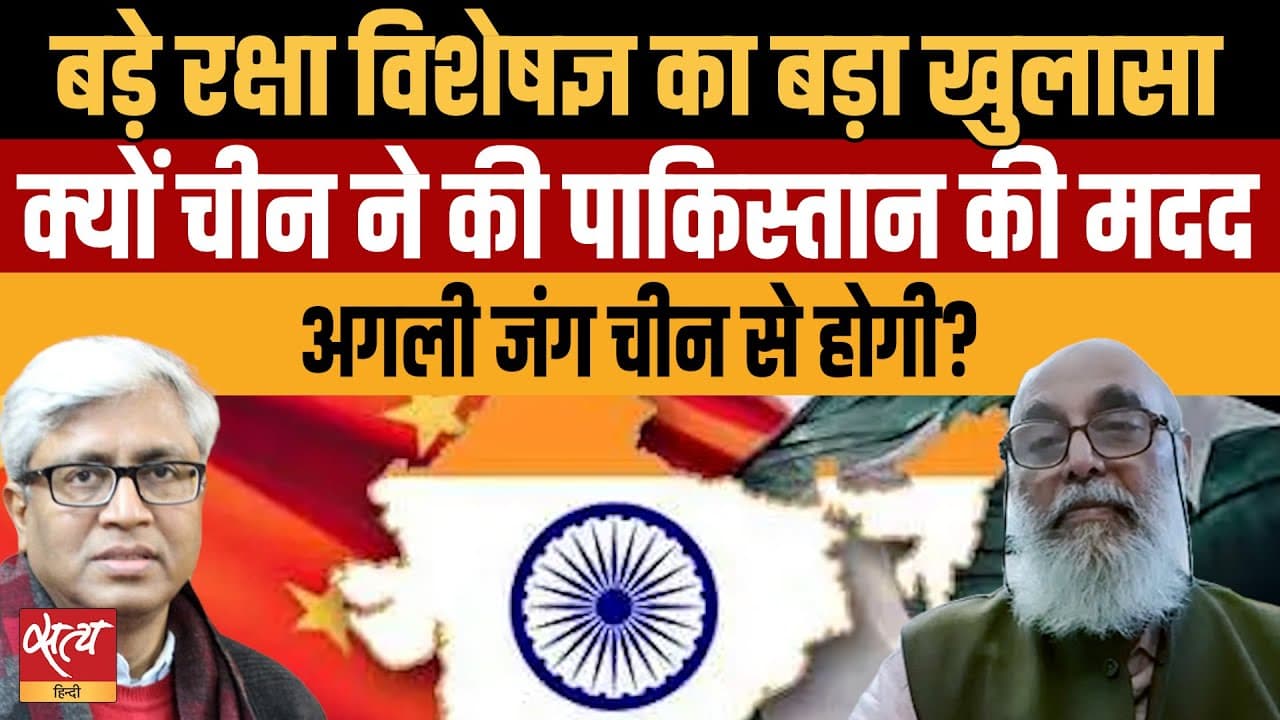 क्यों चीन ने की पाकिस्तान की मदद? क्यों चीन ने की पाकिस्तान की मदद?