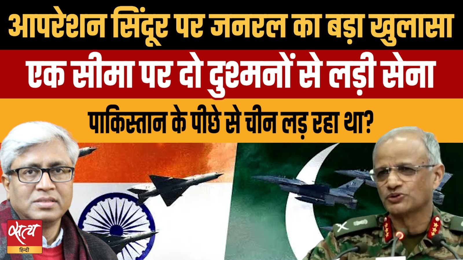 लेफ्टिनेंट जनरल राहुल सिंह ने ऑपरेशन सिंदूर में चीन की गुप्त भूमिका पर चुप्पी तोड़ी लेफ्टिनेंट जनरल राहुल सिंह ने ऑपरेशन सिंदूर में चीन की गुप्त भूमिका पर चुप्पी तोड़ी