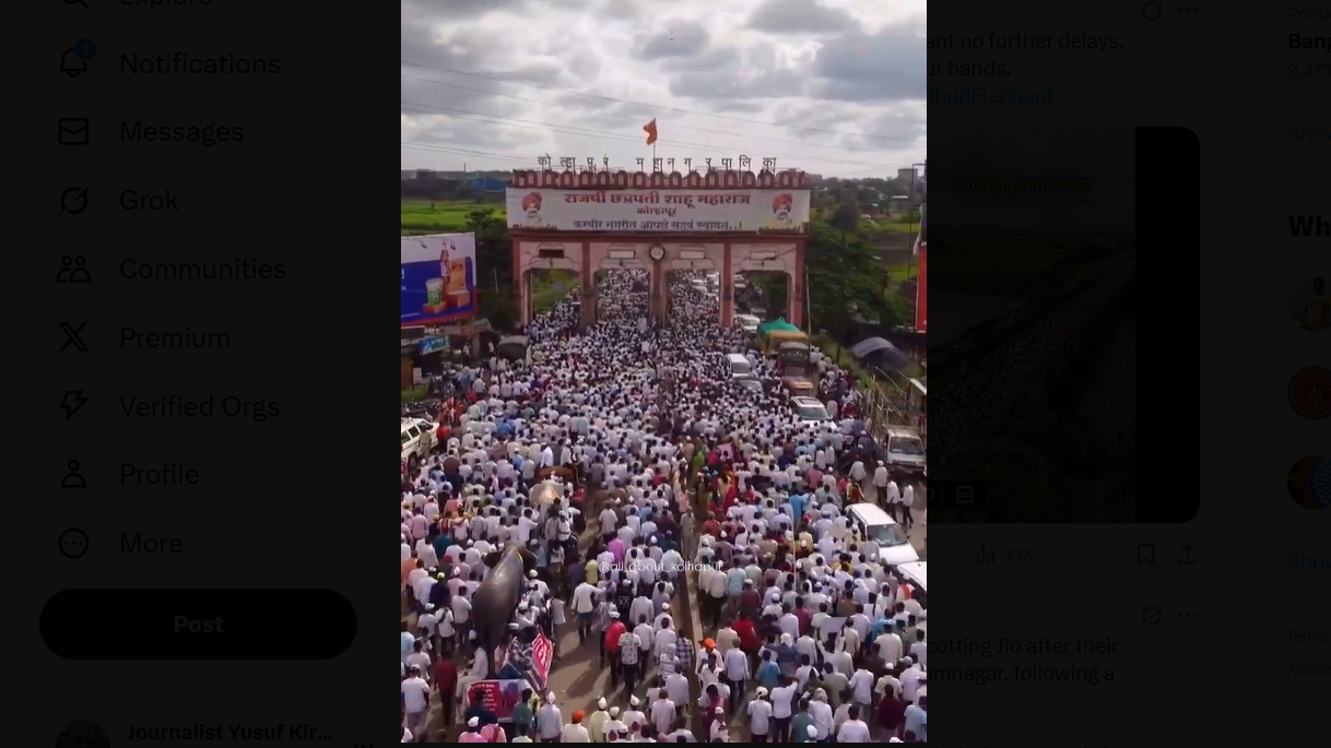 जियो कंपनी के खिलाफ कोल्हापुर में लोग प्रदर्शन करते हुए कोल्हापुर प्रदर्शन