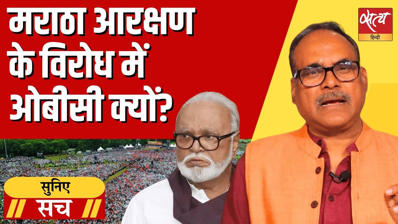 मराठा कोटा पर महायुति के ही ओबीसी नेताओं का विरोध क्यों? भुजबल खड़ी करेंगे मुश्किल? मराठा कोटा पर महायुति के ही ओबीसी नेताओं का विरोध क्यों? भुजबल खड़ी करेंगे मुश्किल?