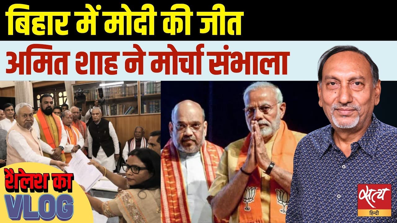 नीतीश कुमार राज्यसभा जाएंगए, आखिर मोदी शाह का मास्टर प्लान क्या है? नीतीश कुमार राज्यसभा जाएंगए, आखिर मोदी शाह का मास्टर प्लान क्या है? 