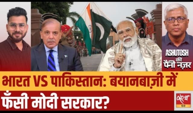 पहलगाम आतंकी हमला: सैन्य कार्रवाई कब? पहलगाम आतंकी हमला: सैन्य कार्रवाई कब?