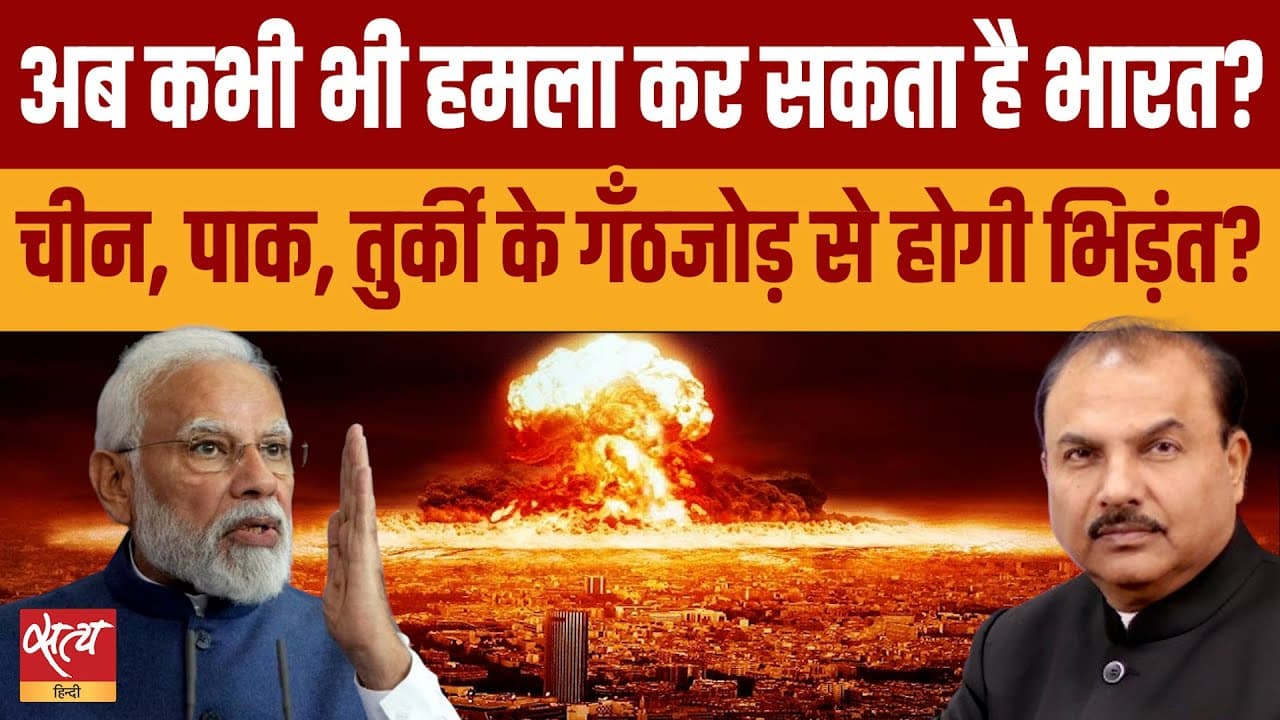 क्या भारत की लड़ाई केवल पाकिस्तान से नहीं होगी? क्या भारत की लड़ाई केवल पाकिस्तान से नहीं होगी?