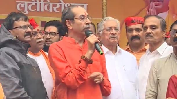 'राम मंदिर लूटने वालों को बख़्शेंगे नहीं हिंदू'- उद्धव का बीजेपी पर हमला; 'राम रक्षा आंदोलन' शुरू 'राम मंदिर लूटने वालों को बख़्शेंगे नहीं हिंदू'- उद्धव का बीजेपी पर हमला; 'राम रक्षा आंदोलन' शुरू 