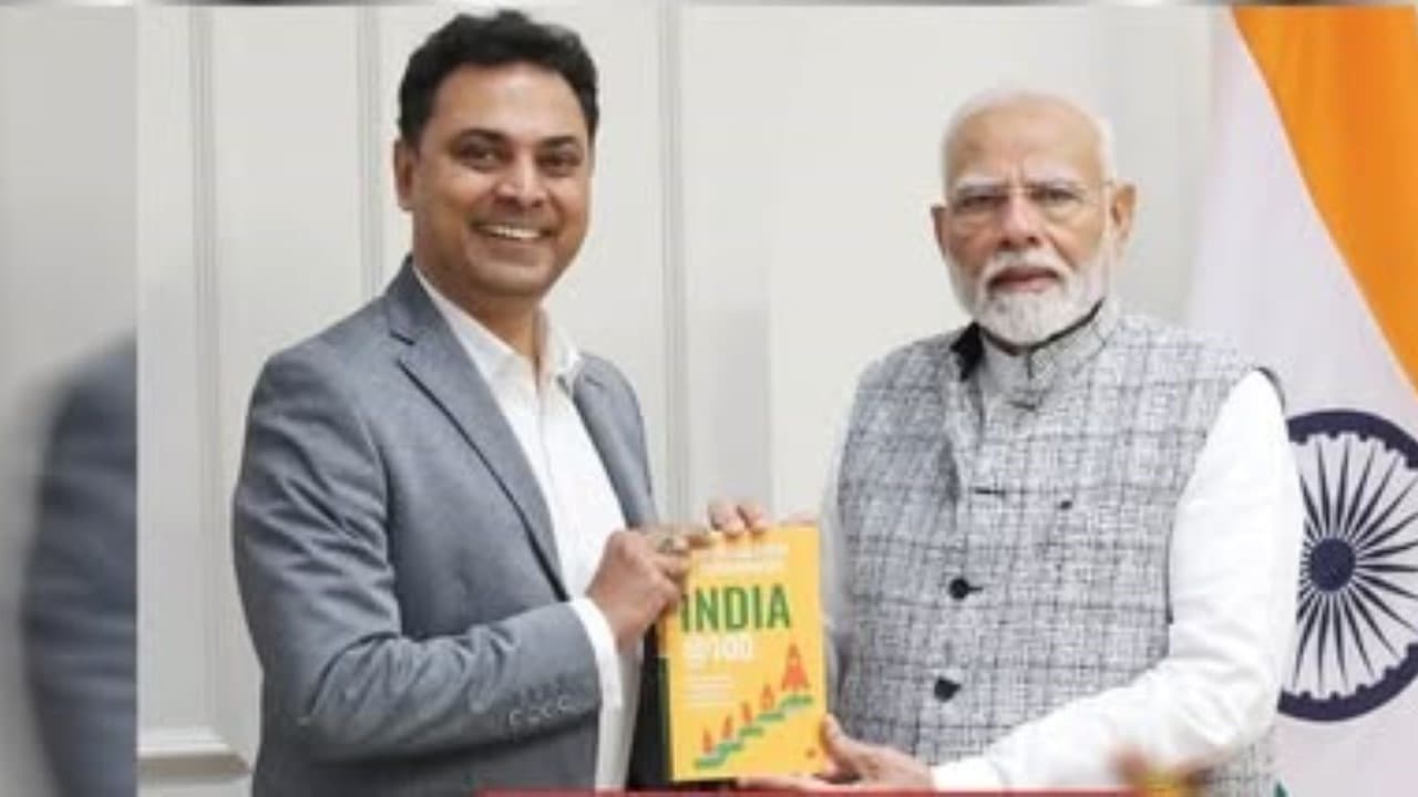 केवी सुब्रमण्यन ने पीएम मोदी को अपनी किताब भेंट की थी। यह फोटो वायरल है। कौन हैं केवी सुब्रमण्यम, मोदी सरकार ने क्यों पीछा छुड़ाया?