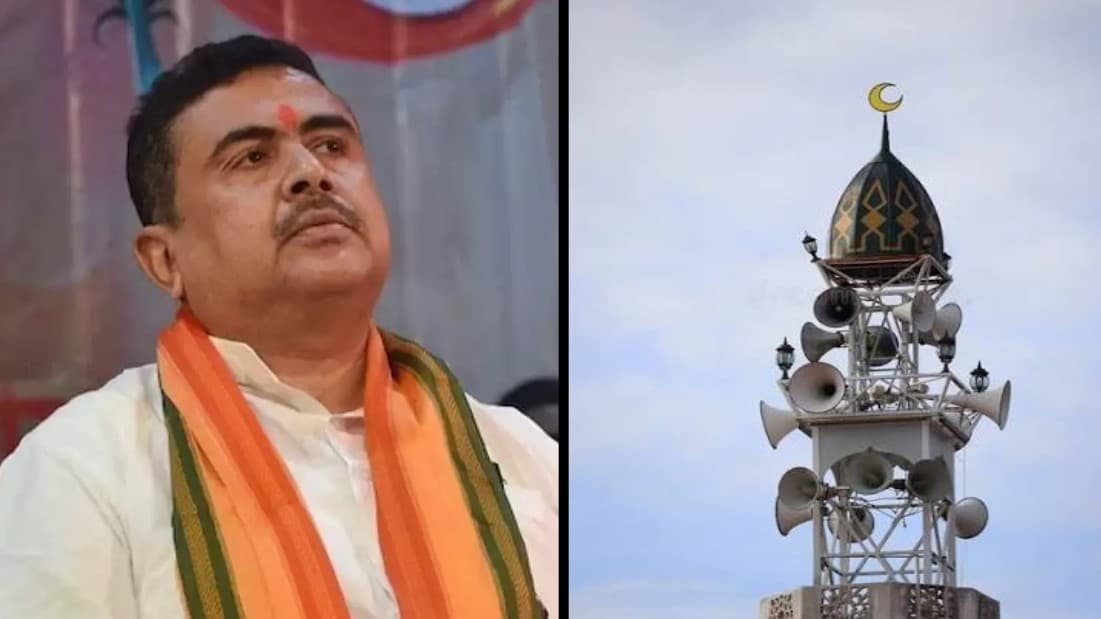 'बंगाल में मस्जिदों से लाउडस्पीकर हटाने का दबाव डाला जा रहा': मुस्लिम नेताओं का अमित शाह को पत्र 'बंगाल में मस्जिदों से लाउडस्पीकर हटाने का दबाव डाला जा रहा': मुस्लिम नेताओं का अमित शाह को पत्र