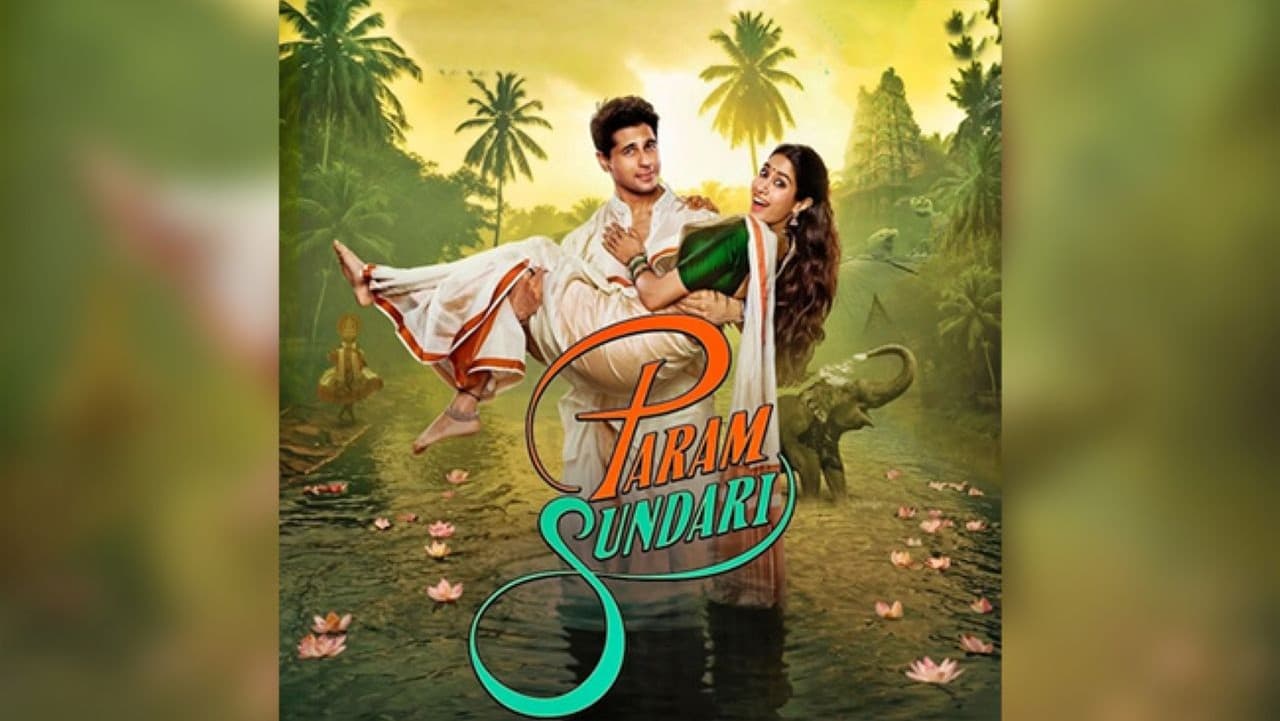 परम सुंदरी: हिंदी फ़िल्मों में कब तक उड़ेगा दक्षिण का मज़ाक? परम सुंदरी: हिंदी फ़िल्मों में कब तक उड़ेगा दक्षिण का मज़ाक?