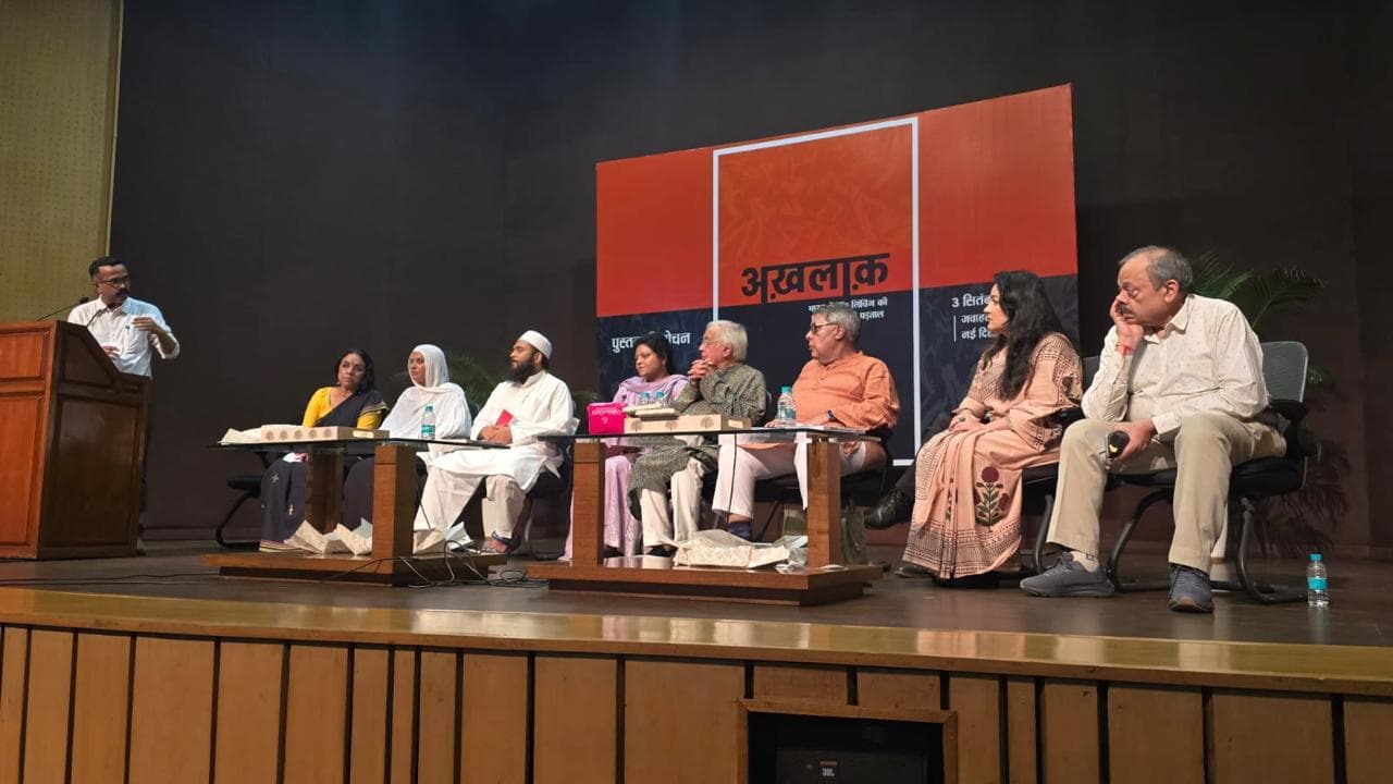 न्यूयॉर्क में मोहन भागवत के 'सर्वधर्म समभाव' पर भारत में 'अख़लाक' का साया! न्यूयॉर्क में मोहन भागवत के 'सर्वधर्म समभाव' पर भारत में 'अख़लाक' का साया!