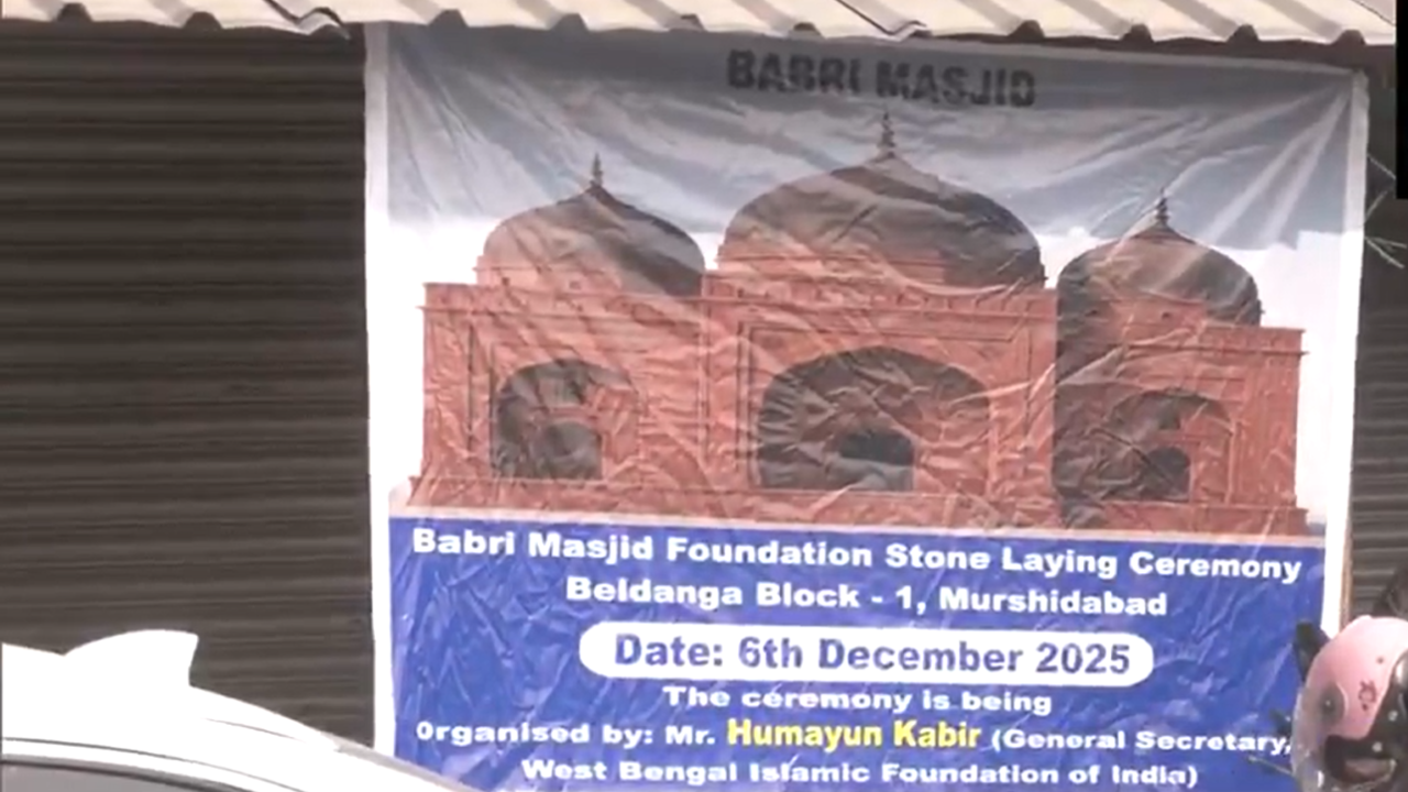 बंगाल के मुर्शिदाबाद में बाबरी मस्जिद का शिलान्यास, चुनाव से पहले ऐसा क्यों बंगाल के मुर्शिदाबाद में बाबरी मस्जिद का शिलान्यास, चुनाव से पहले ऐसा क्यों