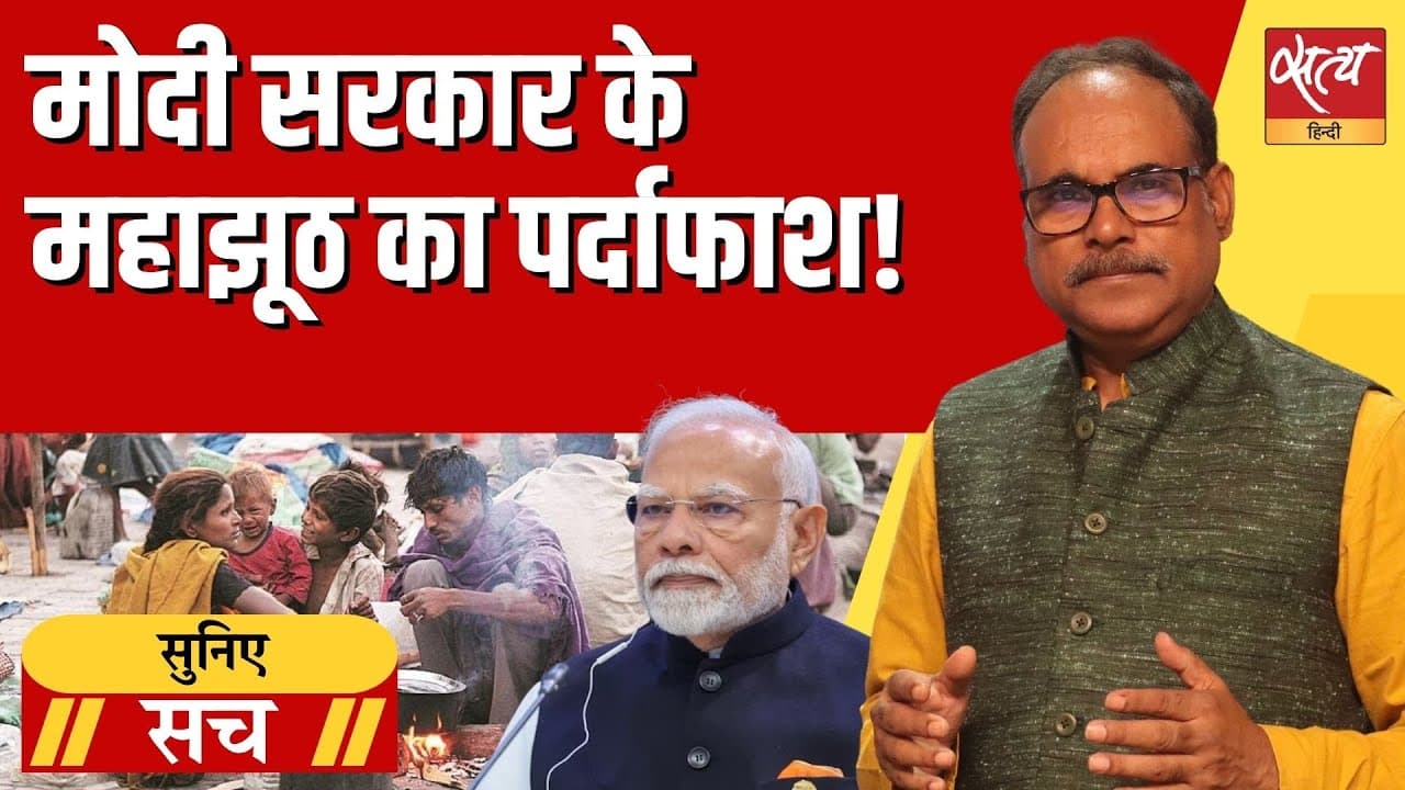 भारत में बढ़ती असमानता पर उठते सवालों की पड़ताल भारत में बढ़ती असमानता पर उठते सवालों की पड़ताल