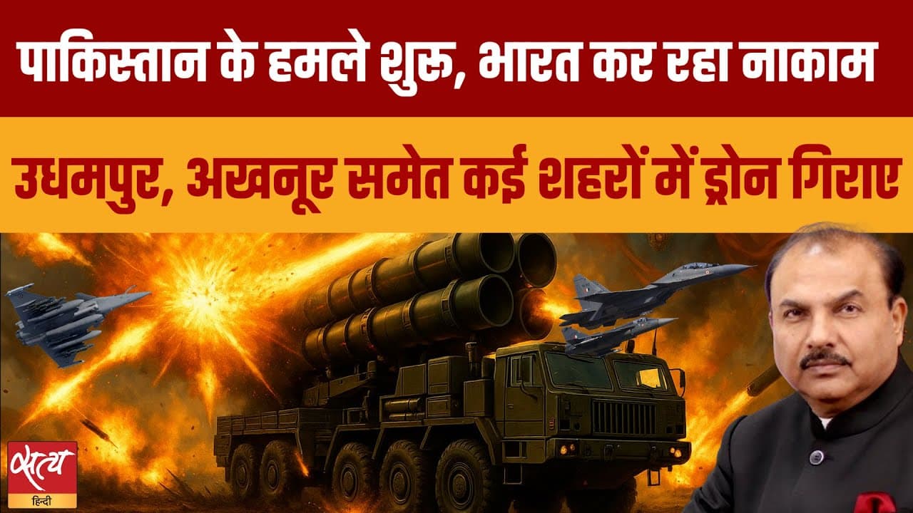 पाकिस्तान के हमले शुरू, भारत कर रहा नाकाम पाकिस्तान के हमले शुरू, भारत कर रहा नाकाम