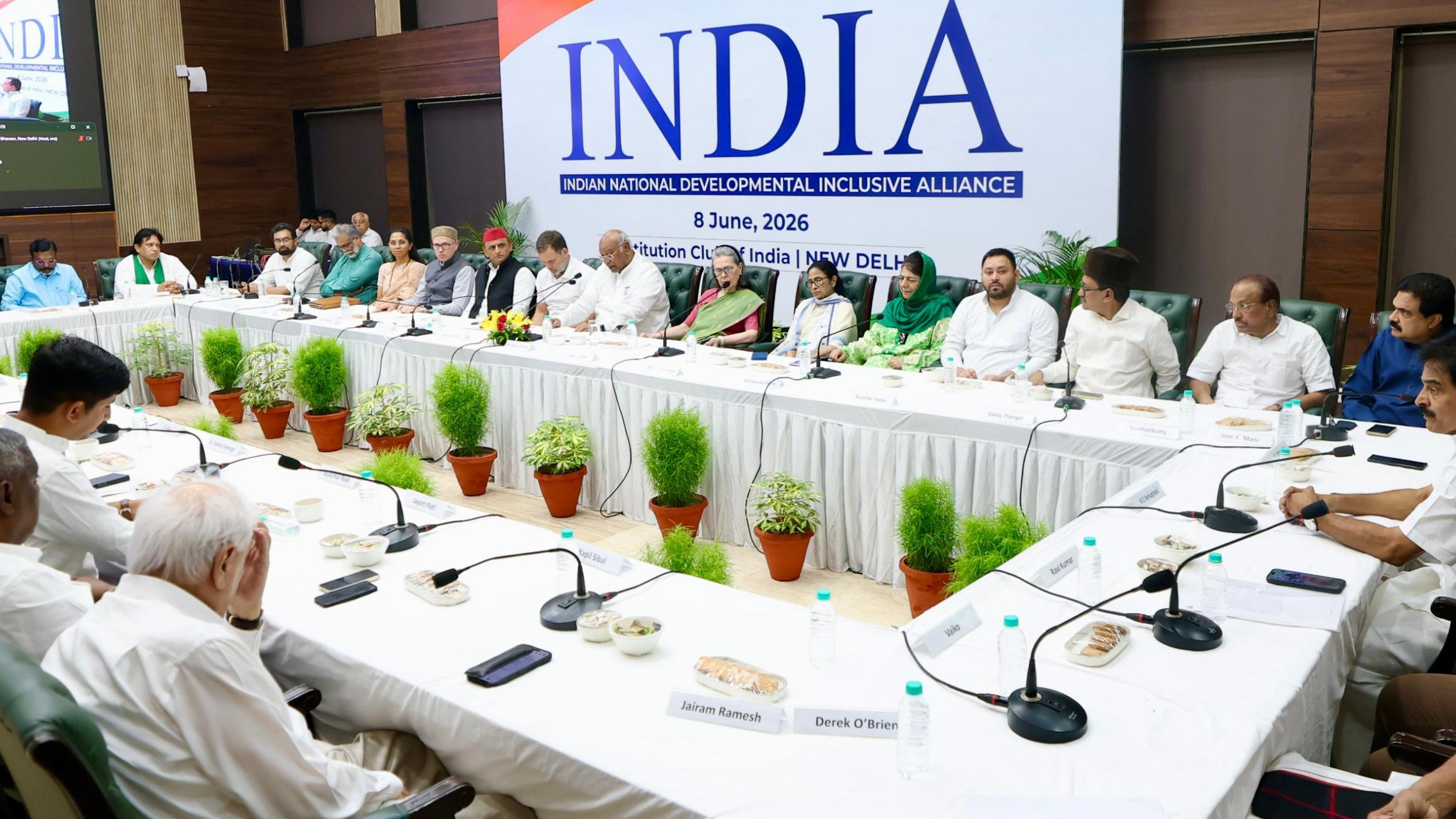 'INDIA' बैठक में 5 बड़े फै़सले- हर 2 माह होगी बैठक, शिक्षा मंत्री से इस्तीफा मांगा 'INDIA' बैठक में 5 बड़े फै़सले- हर 2 माह होगी बैठक, शिक्षा मंत्री से इस्तीफा मांगा