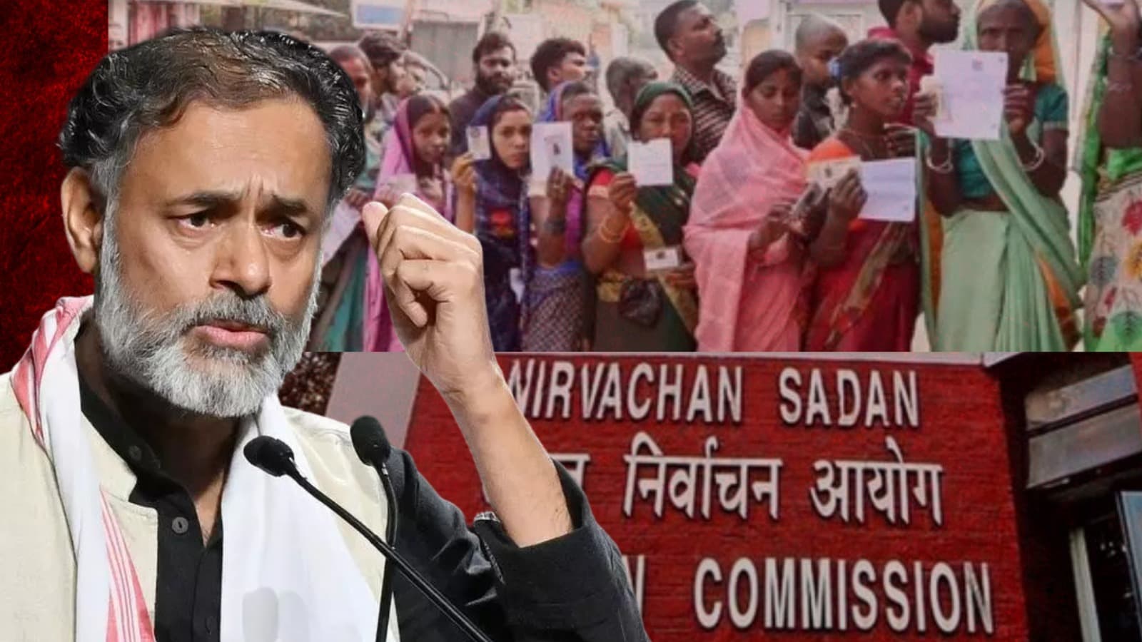 बिहार वोटरलिस्ट विवादः योगेंद्र यादव की चुनौती पर चुप्पी क्यों साध ली ECI ने बिहार वोटरलिस्ट विवादः योगेंद्र यादव की चुनौती पर चुप्पी क्यों साध ली ECI ने