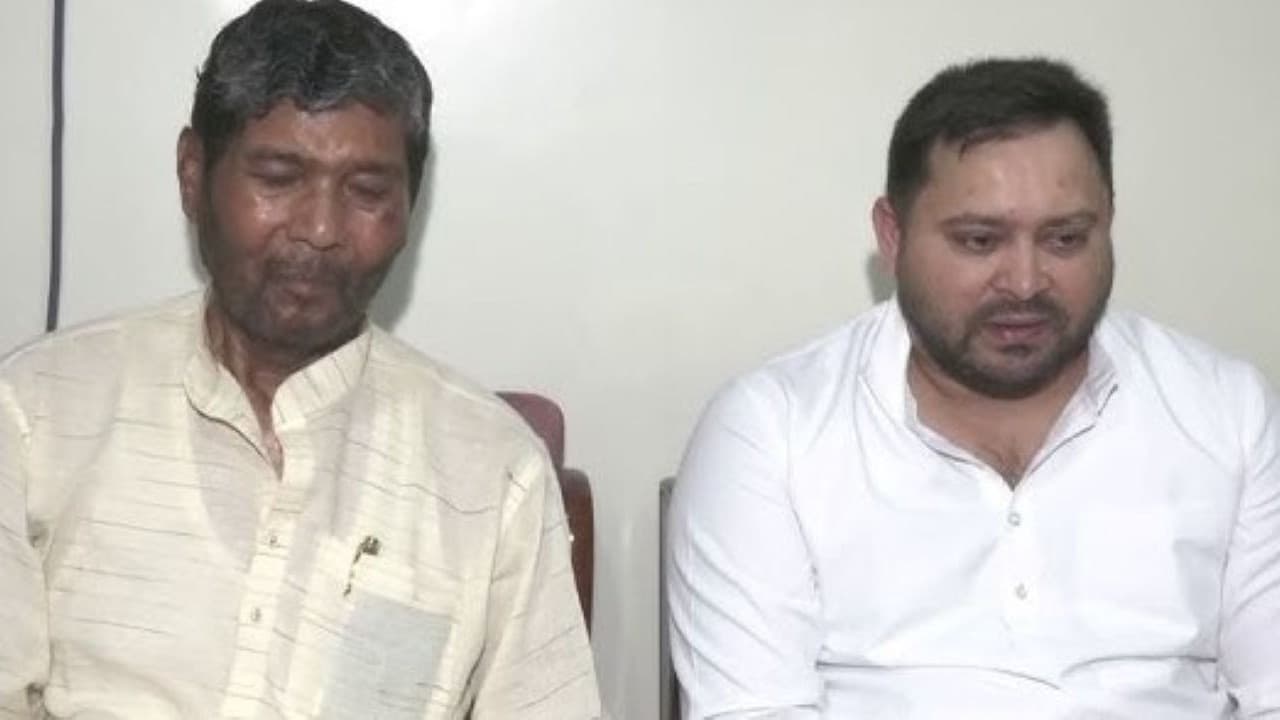 बिहार चुनाव 2025: महागठबंधन में दो और पार्टियों के शामिल होने से क्या समीकरण बदलेंगे? बिहार चुनाव 2025: महागठबंधन में दो और पार्टियों के शामिल होने से क्या समीकरण बदलेंगे?