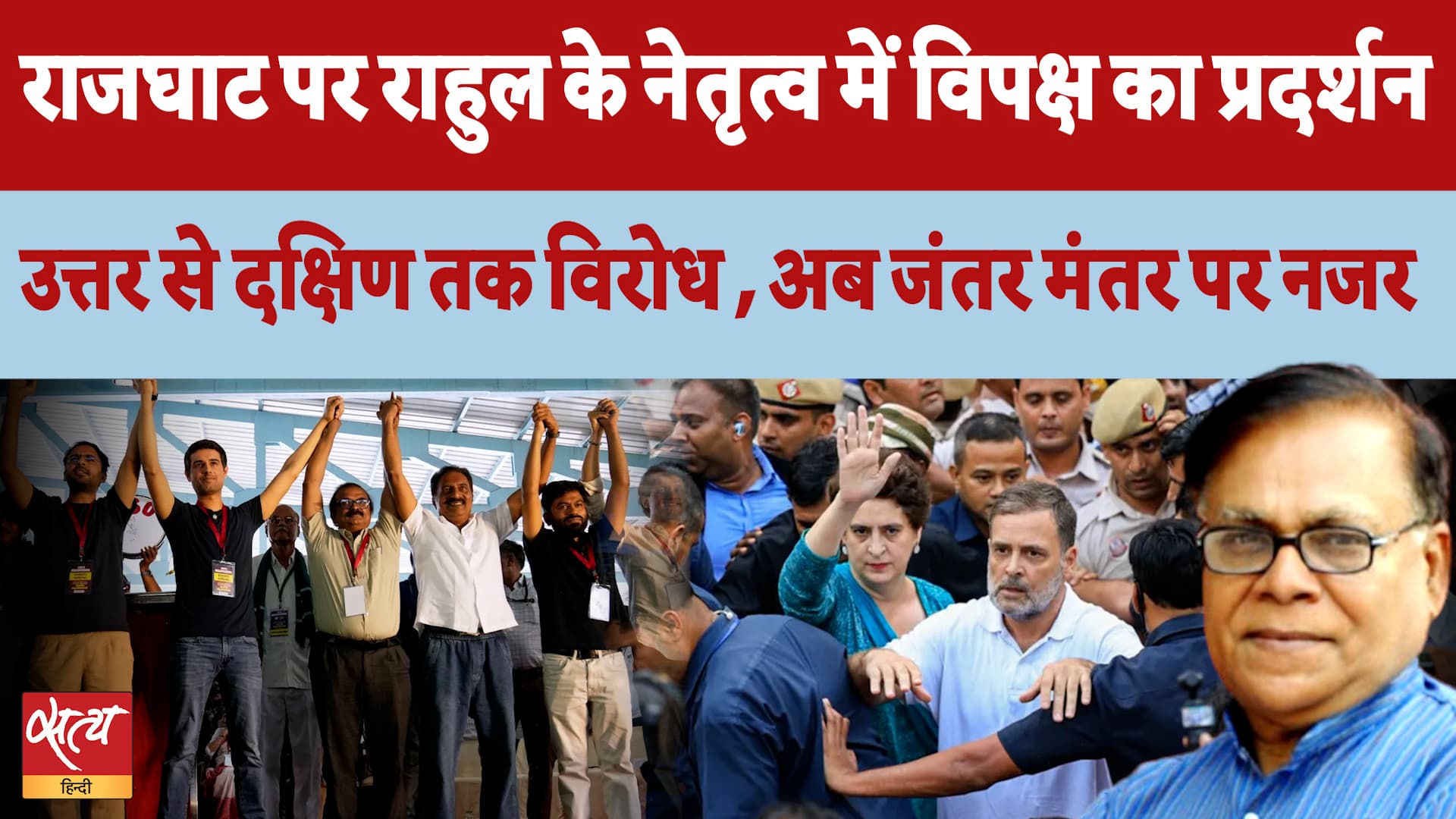CEC Gyanesh Kumar के खिलाफ देशव्यापी उबाल! UP, Bihar से Karnataka तक प्रदर्शन, Jantar Mantar पर नजर CEC Gyanesh Kumar के खिलाफ देशव्यापी उबाल! UP, Bihar से Karnataka तक प्रदर्शन, Jantar Mantar पर नजर